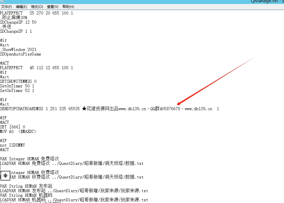 微信截图_20260611162256.png
