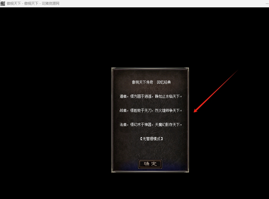 微信截图_20260611162256.png