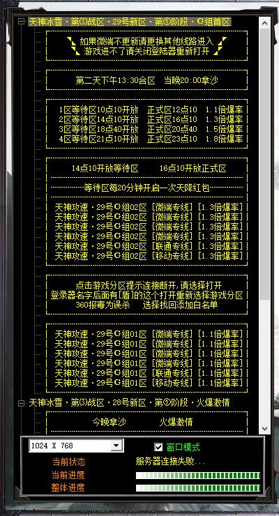 效果图.jpg