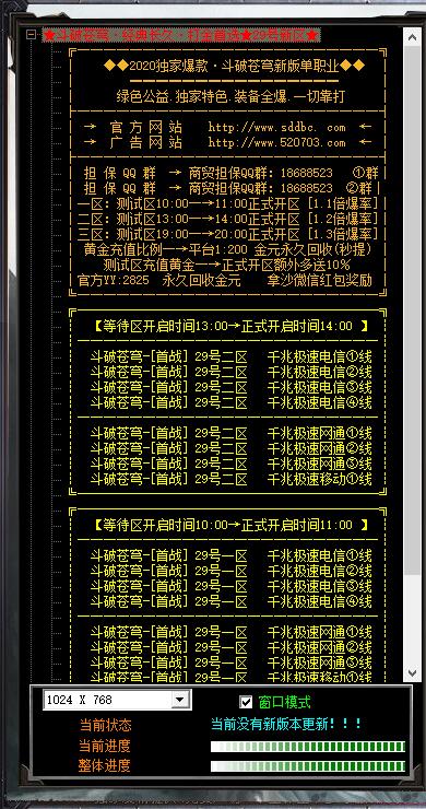 QQ截图20210125192421.jpg