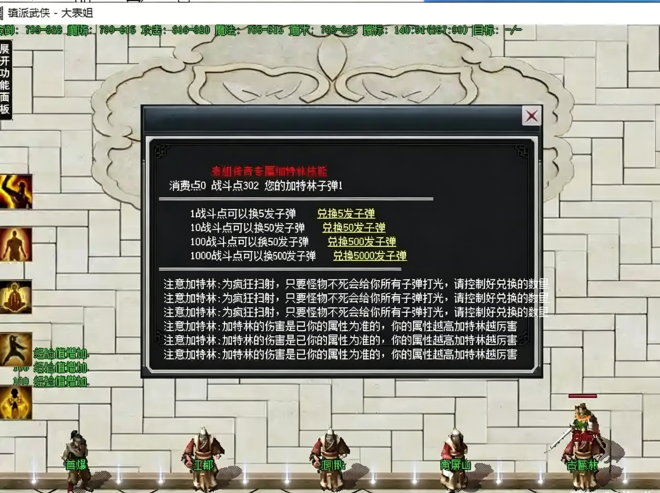 Discuz! X3.5小米风格首页插件下载与使用说明 (3)_副本.jpg