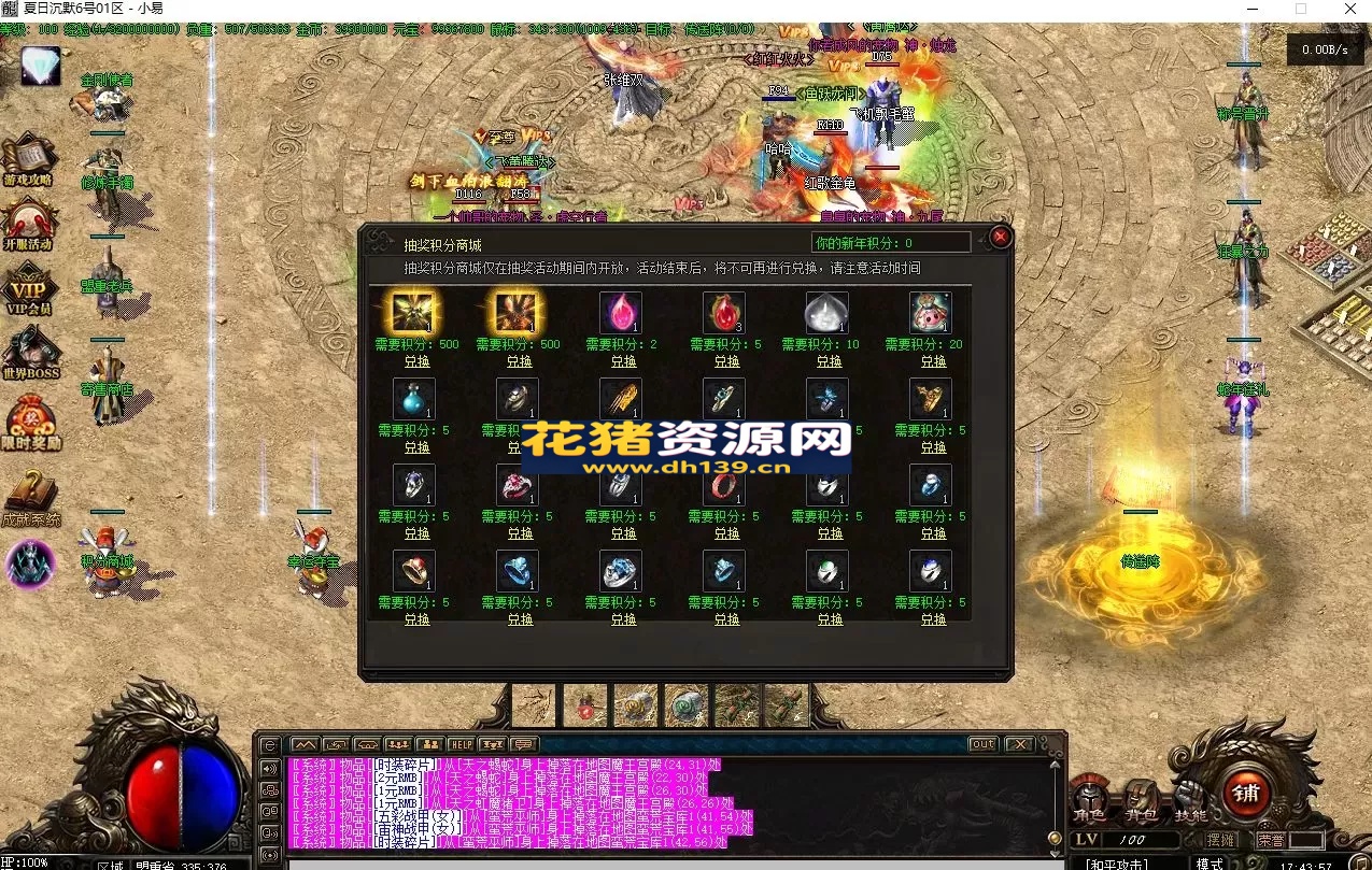 6.jpg