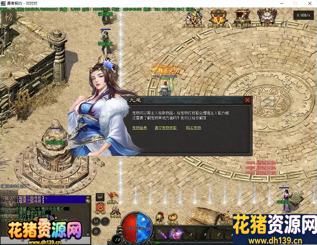2.png