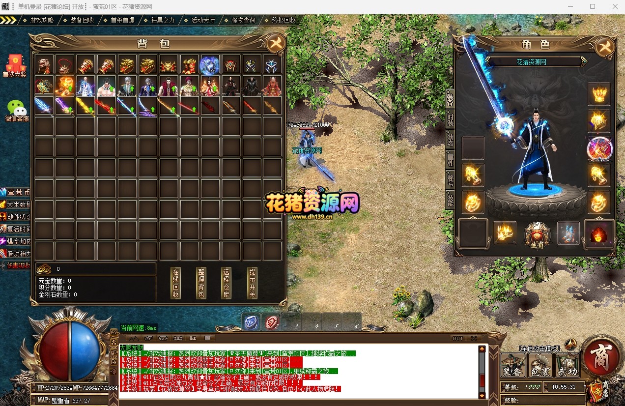 8.png