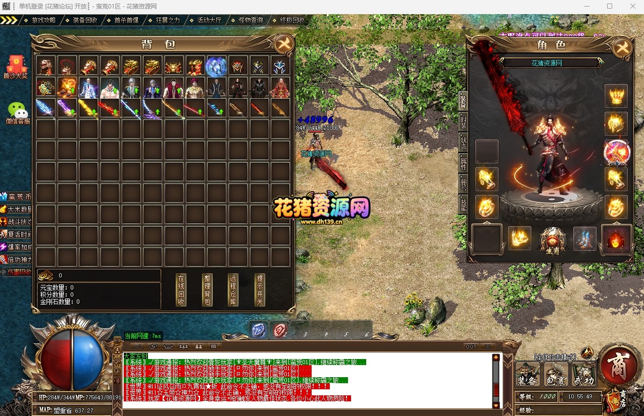 9.png