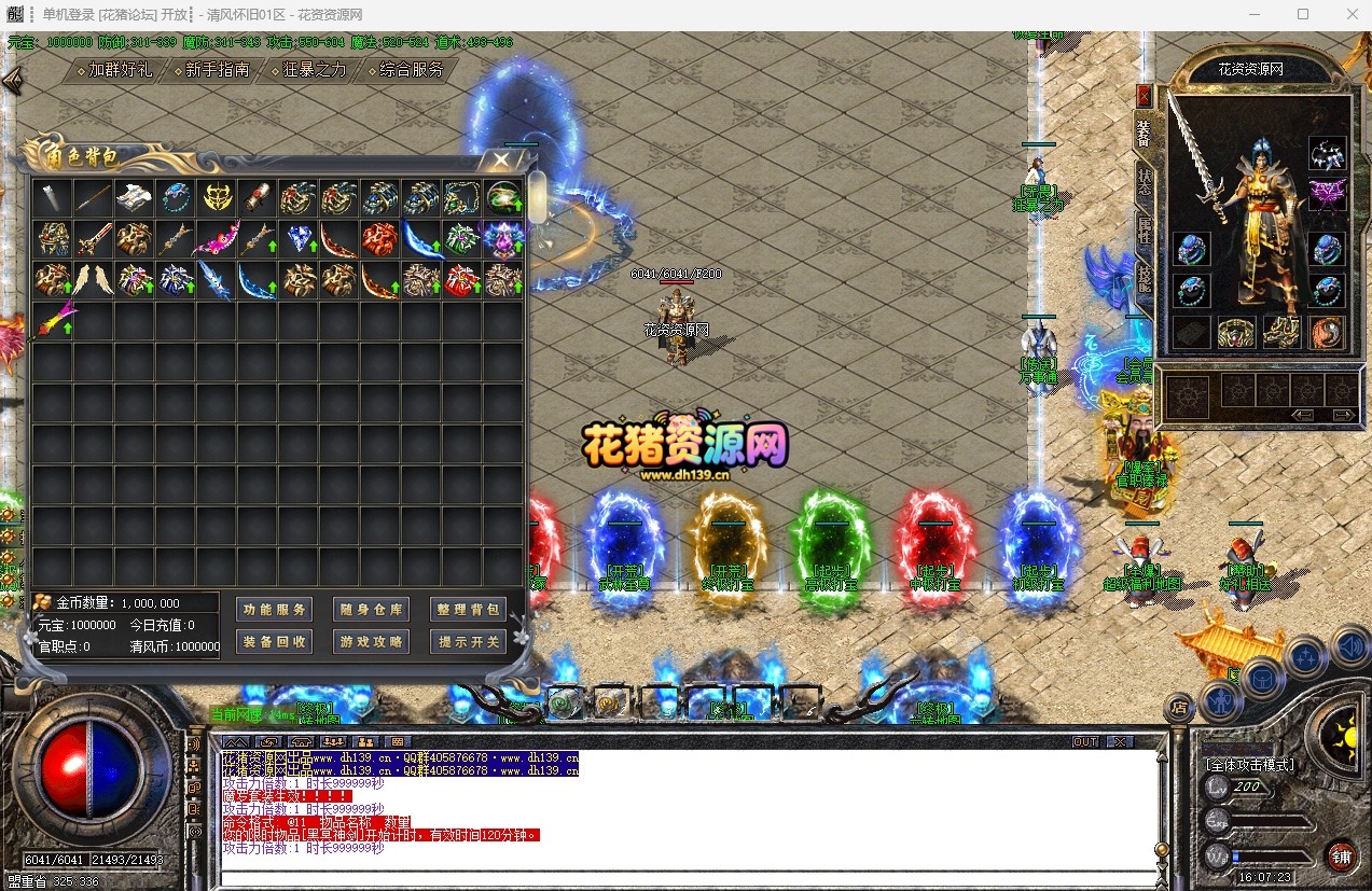6.png