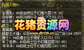 制作打印试卷.png