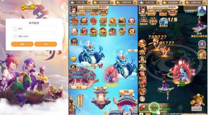 H5天命西游完整源码- 花猪资源网