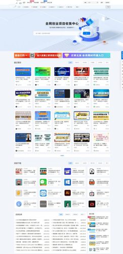 资源站-WP主题源码 +教程- 花猪资源网