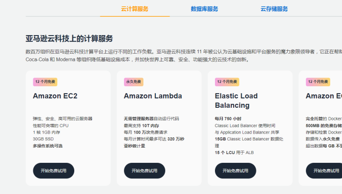 免费服务器申请- 花猪资源网