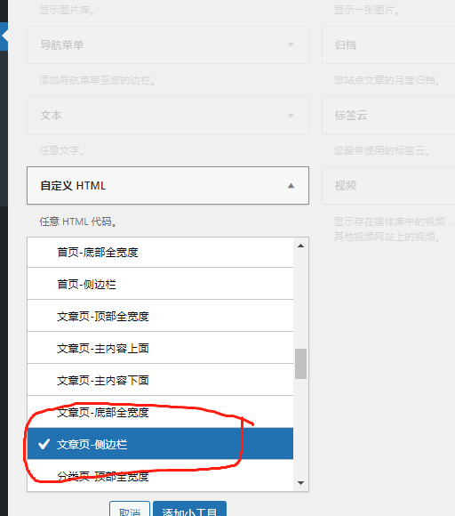 图片[3]- 子比主题美化-侧边栏添加购买主题- 花猪资源网