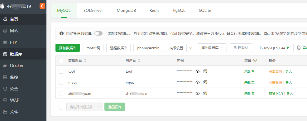 图片[9]- 码支付开源源码下载
