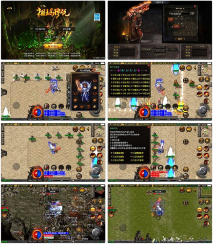 战神引擎传奇手游1785- 花猪资源网