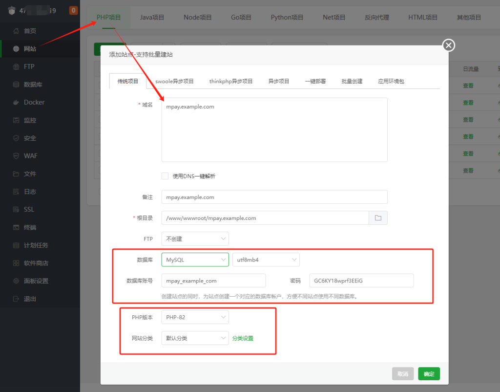 码支付开源源码下载