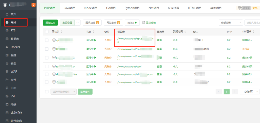 图片[3]- 码支付开源源码下载