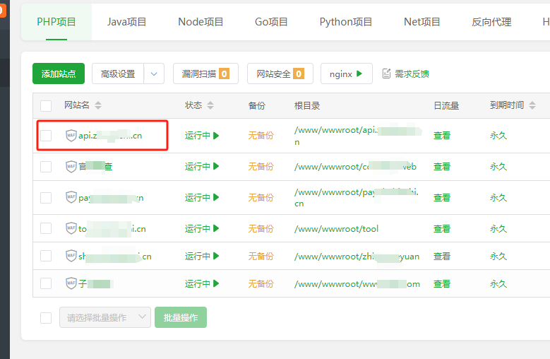图片[5]- 码支付开源源码下载