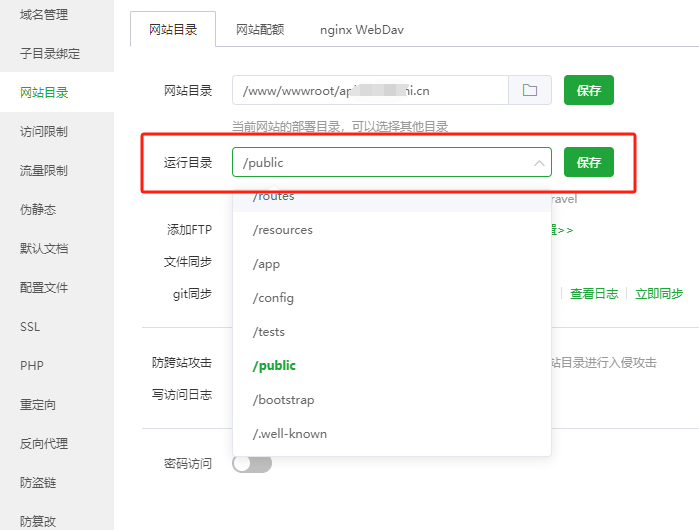 图片[6]- 码支付开源源码下载