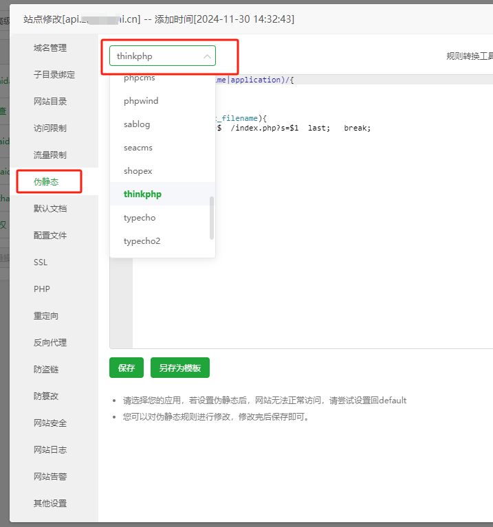 图片[7]- 码支付开源源码下载