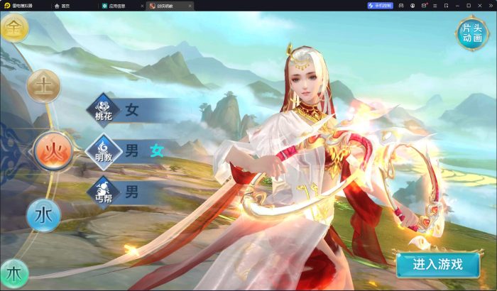 剑侠情缘源码全套- 花猪资源网