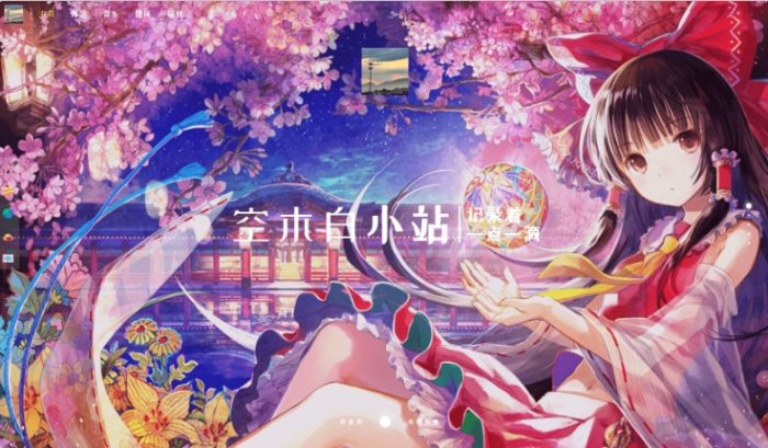 二次元引导页HTML源码- 花猪资源网