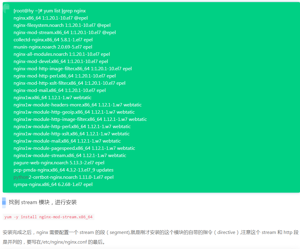 图片[2]- Nginx实现MySQL负载均衡(提升网站性能大法