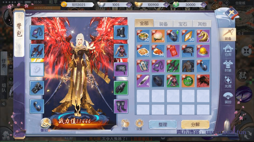 图片[2]- 青云降魔录魔改版手游服务端