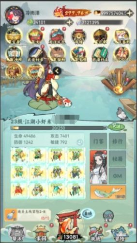  江湖大侠-全套源码免费- 花猪资源网