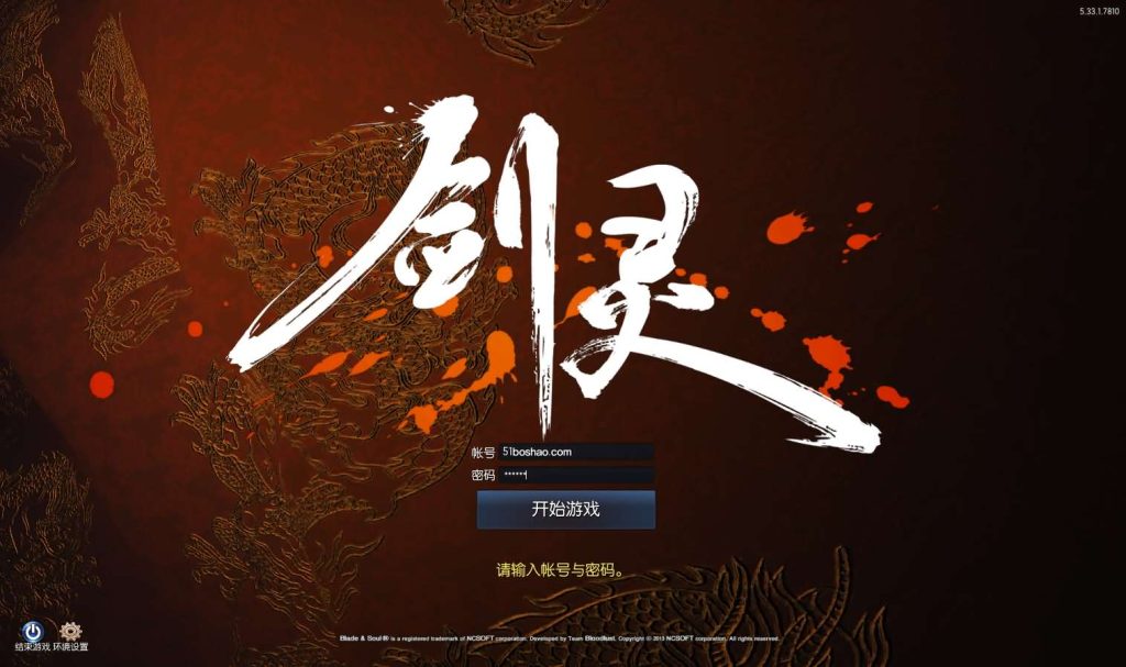剑灵服务端源码