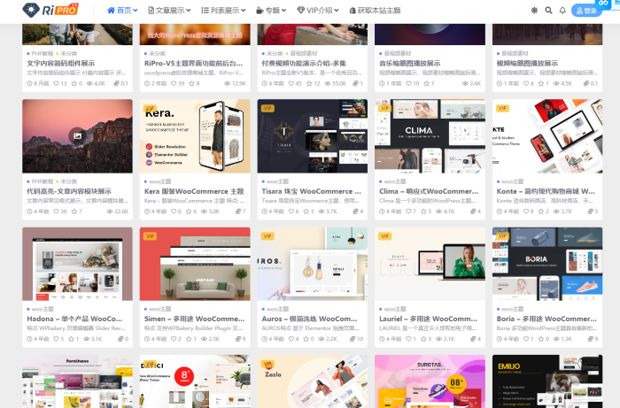 wordpress主题ripro开心版源码- 花猪资源网