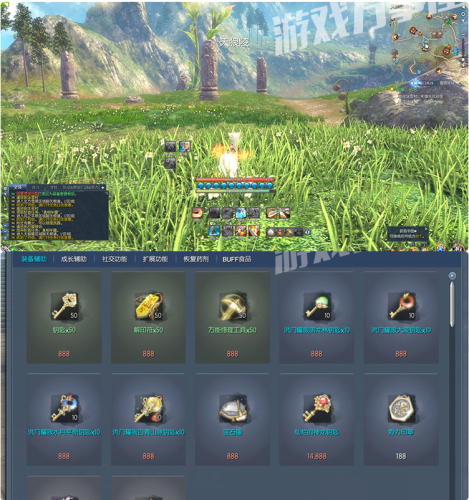 [剑灵单机]游戏服务器源码- 花猪资源网