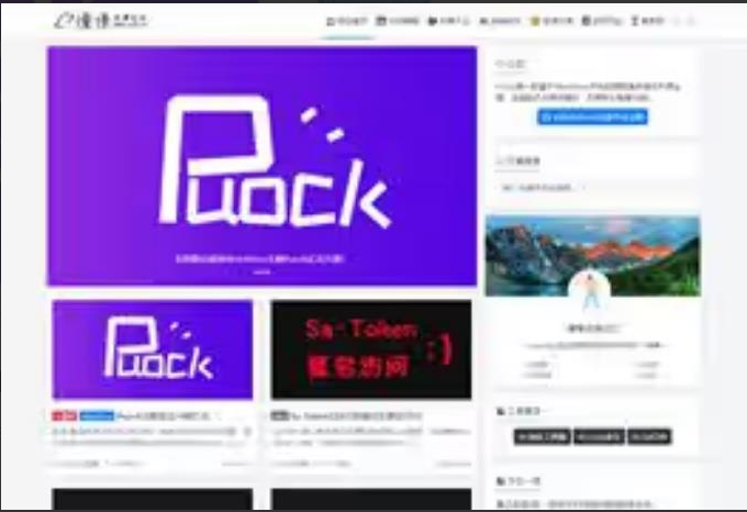 图片[2]- 高颜值WordPress自适应主题(支持白天与黑夜模式)