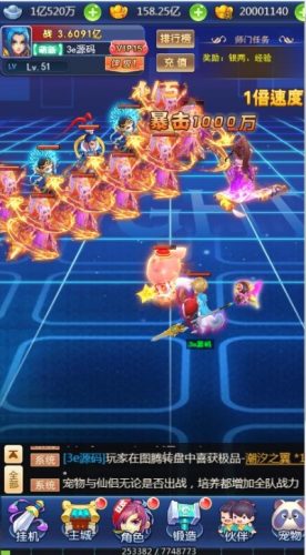 三网H5游戏【新版西游H5]11月整理新版- 花猪资源网