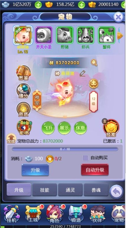 图片[2]- 三网H5游戏