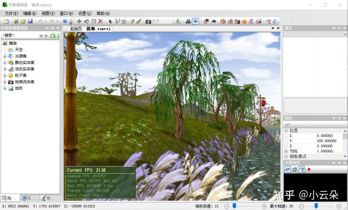 天龙八部场景编辑器（源码+软件+教程）- 花猪资源网
