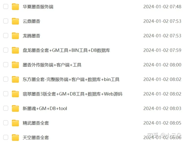 墨香全套源代码- 花猪资源网