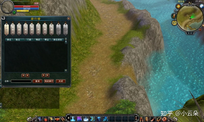 武侠世界源代码- 花猪资源网