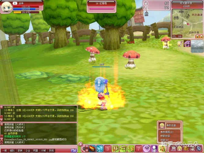 《露娜online》完整游戏源码- 花猪资源网