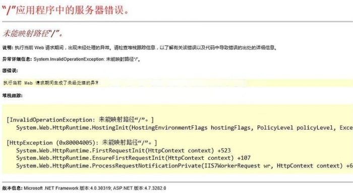 IIS 网站“未能映射路径‘/’”错误的解决方案- 花猪资源网