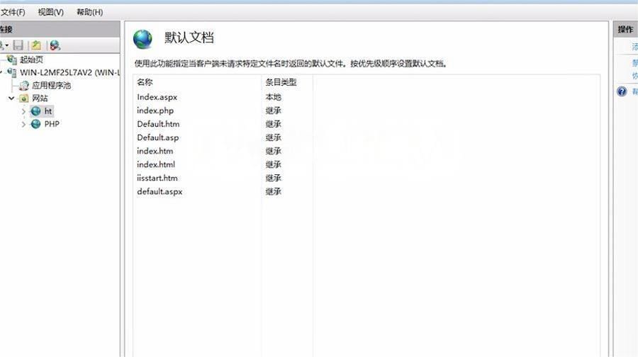 图片[3]- IIS 网站“未能映射路径‘/’”错误的解决方案
