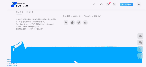 网站底部动画跳跃的鱼群