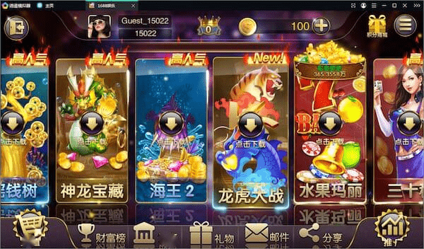 富贵5电玩详细教程