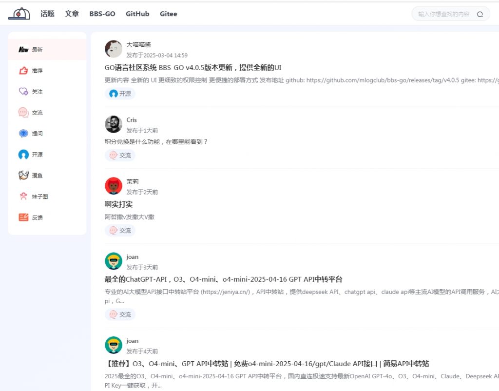 码农俱乐部论坛