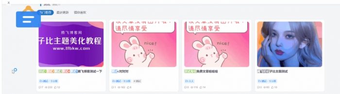 WordPress浮动飘动广告插件- 花猪资源网