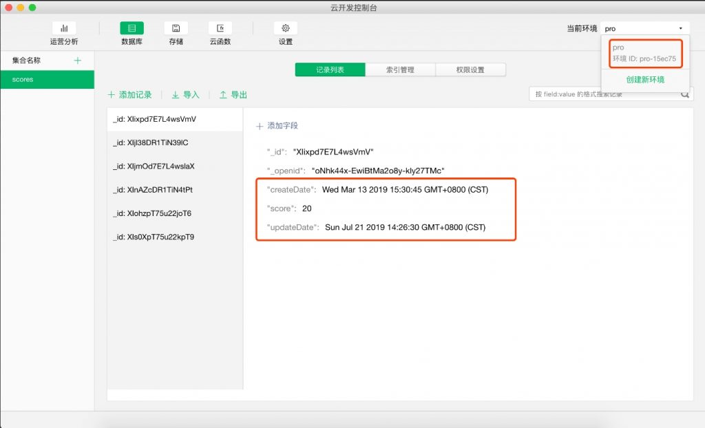图片[3]- 微信小游戏娇娆向日葵