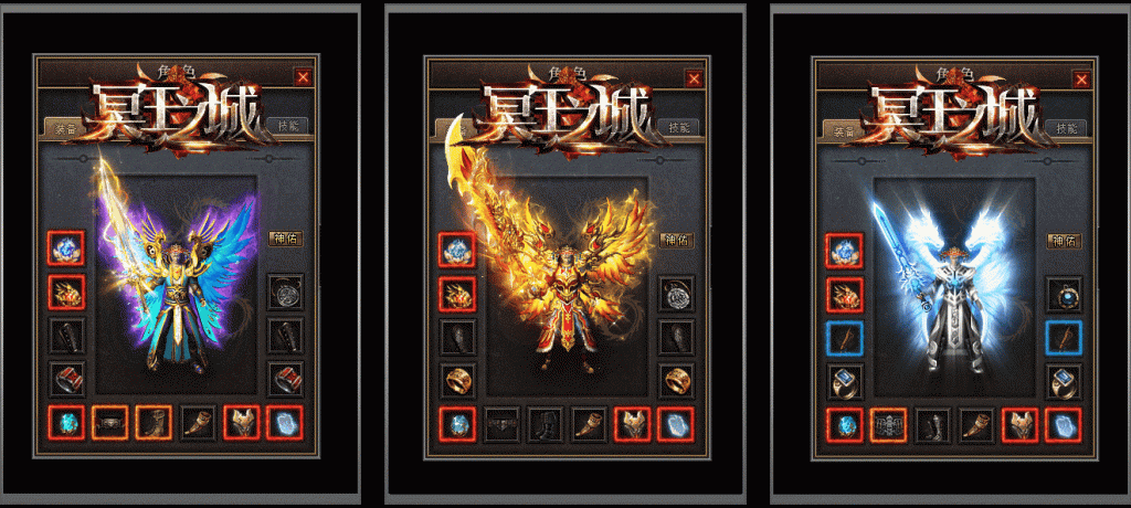 传奇冥王之城暗黑复古三职业