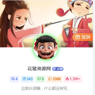 用户头像呼吸光环+鼠标悬停旋转放大