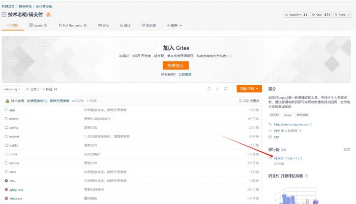 码支付使用问题- 花猪资源网
