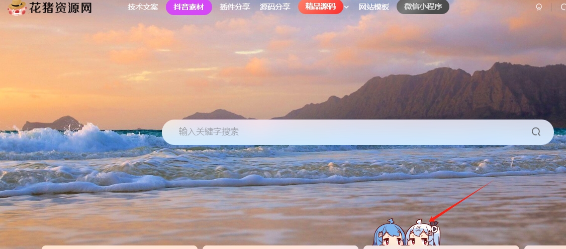 子比美化顶部多功能组件按钮外框添加一个二次元卡通人物