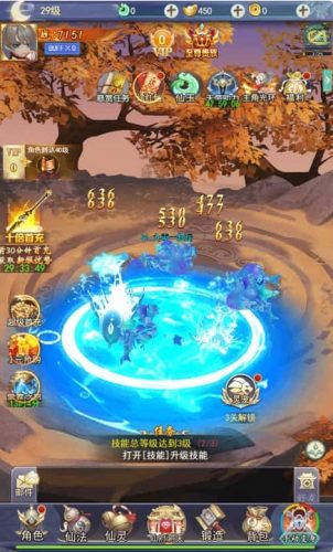  九州八荒录2定制超变内购版- 花猪资源网