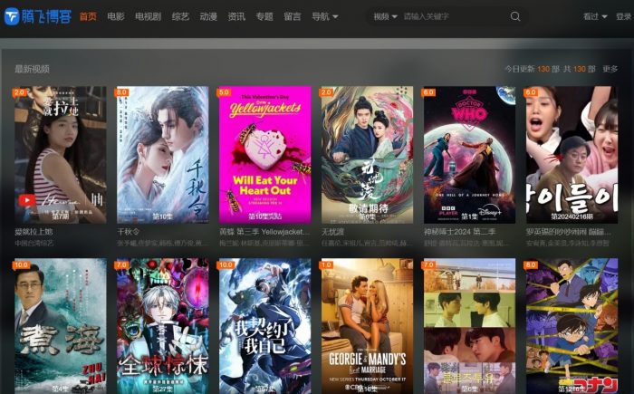 简风格苹果简风格苹果CMSv10自适应模板免费下载- 花猪资源网